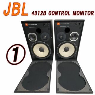 JBL 4312B CONTROL MONITOR スピーカー　①(スピーカー)
