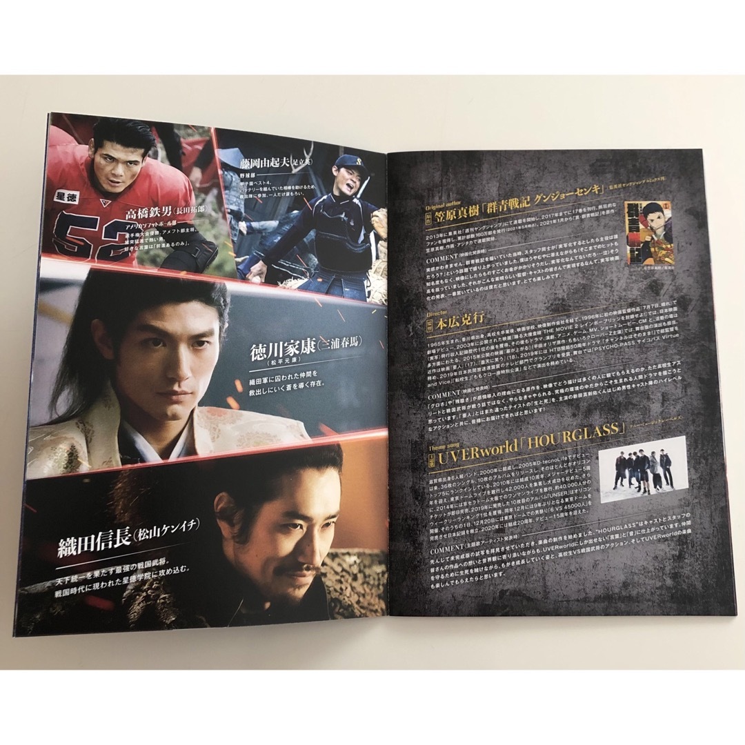 ブレイブ -群青戦記-Blu-ray（特典Blu-ray付2枚組） エンタメ/ホビーのDVD/ブルーレイ(日本映画)の商品写真