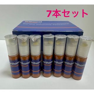 新品　飲むエルメス orthomol immun オーソモルイミューン　7本