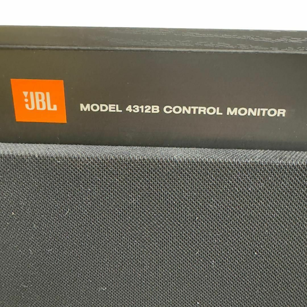 JBL 4312B CONTROL MONITOR スピーカー　② スマホ/家電/カメラのオーディオ機器(スピーカー)の商品写真