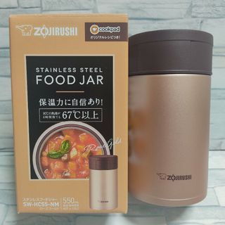 ZOJIRUSHI 象印 ステンレスフードジャー 保温保冷両用