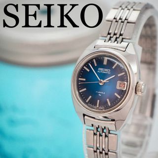 SEIKO - 431 SEIKO セイコー時計　レディース腕時計　機械式　自動巻き　デイト