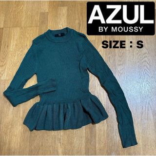 AZUL by moussy - ※プロフ必読【アズール】リブニット フレア  トップス  Sサイズ