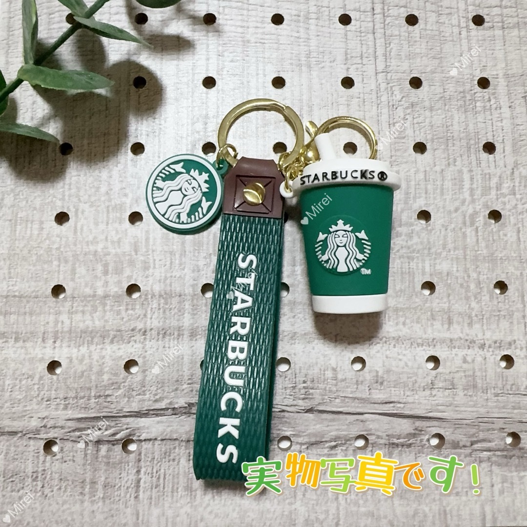 新入荷 Starbucks スタバ　キーホルダー　新品未使用 レディースのファッション小物(キーホルダー)の商品写真