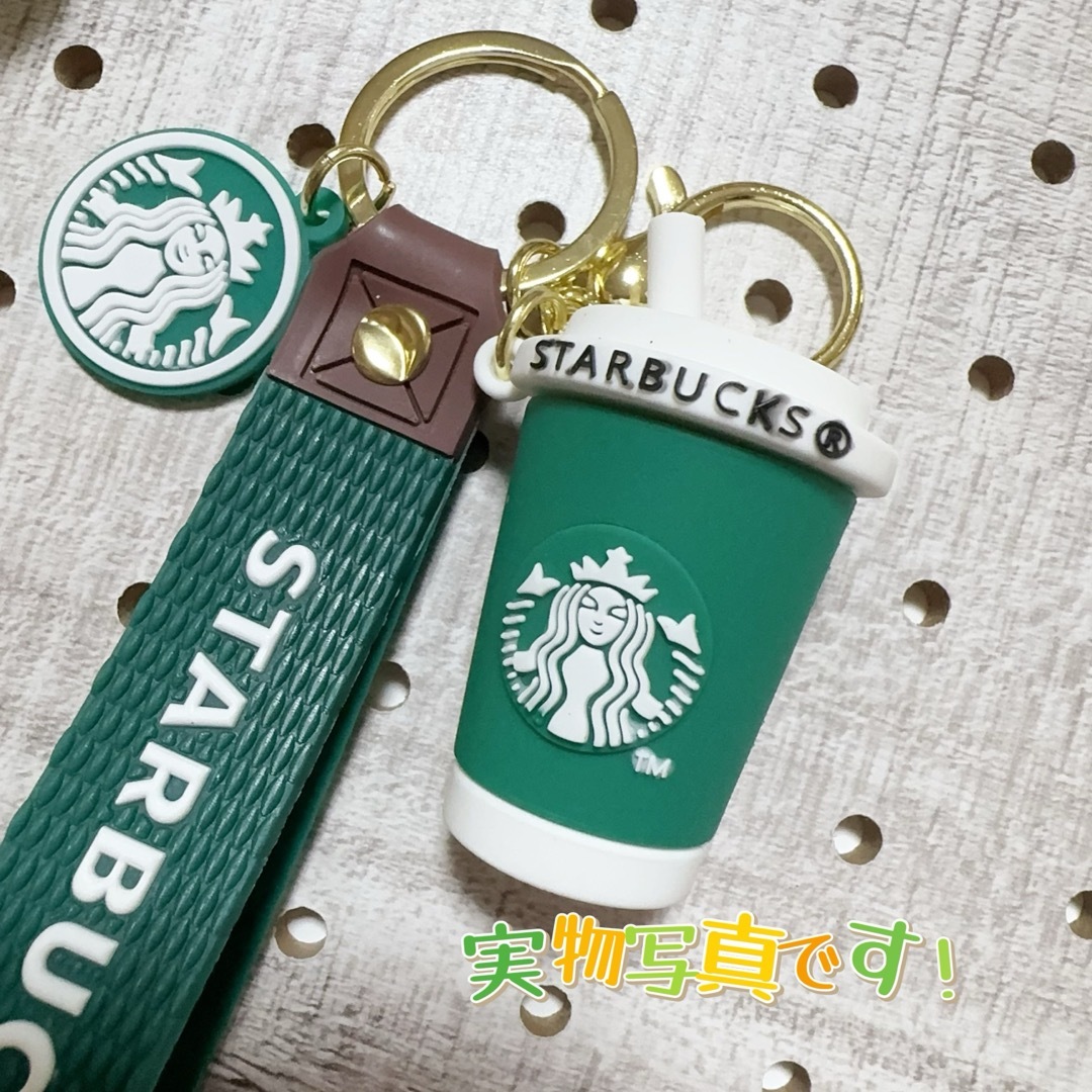 新入荷 Starbucks スタバ　キーホルダー　新品未使用 レディースのファッション小物(キーホルダー)の商品写真