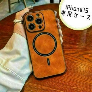 ★iPhone15 レザー ケース　ワイヤレス 充電　キャメル★(iPhoneケース)