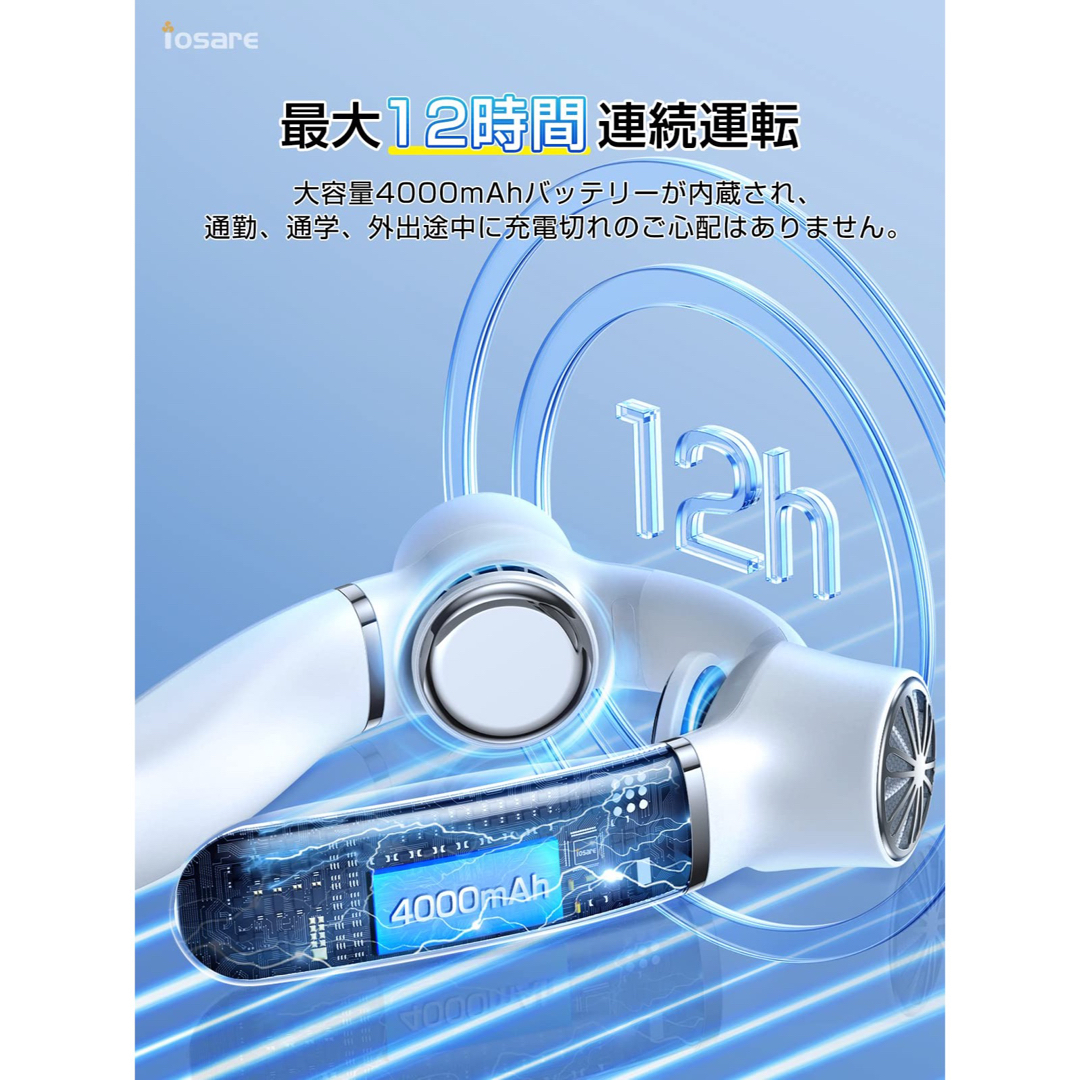 【2023年最新型 瞬間冷却ネックファン】 ネッククーラー 首掛け扇風機 羽なし その他のその他(その他)の商品写真