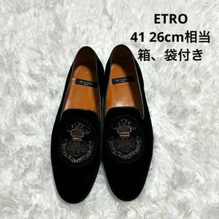 エトロ(ETRO)の【美品】ETRO MILANO スエードローファー 41 26cm(スリッポン/モカシン)