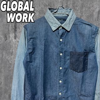 グローバルワーク(GLOBAL WORK)のGLOBALWORK メンズ デニムシャツ 長袖 カジュアル インディゴ M(シャツ)