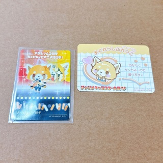 アグレッシブ烈子 サンリオ コレクターズカードプラス カード チップde投票(キャラクターグッズ)
