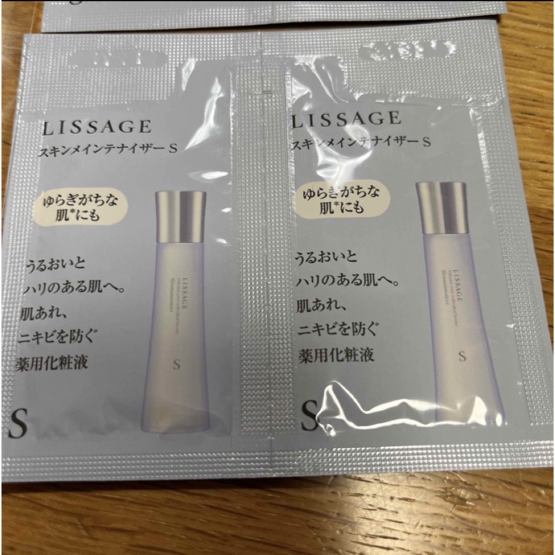 LISSAGE(リサージ)のリサージ　スキンメインテナイザー　S  サンプル6点 コスメ/美容のキット/セット(サンプル/トライアルキット)の商品写真