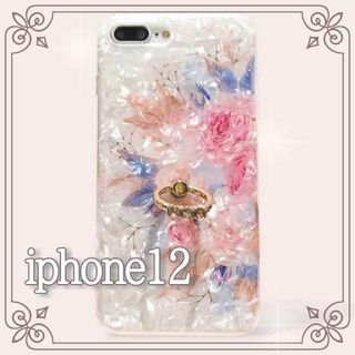 iPhone12ケース 花柄 シェル風 ダイヤリング iPhoneケース 新品(iPhoneケース)