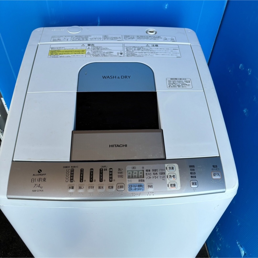 307 洗濯機　乾燥機能付容量7kg 乾燥4kg 白い約束　送料設置無料　保証込 スマホ/家電/カメラの生活家電(洗濯機)の商品写真