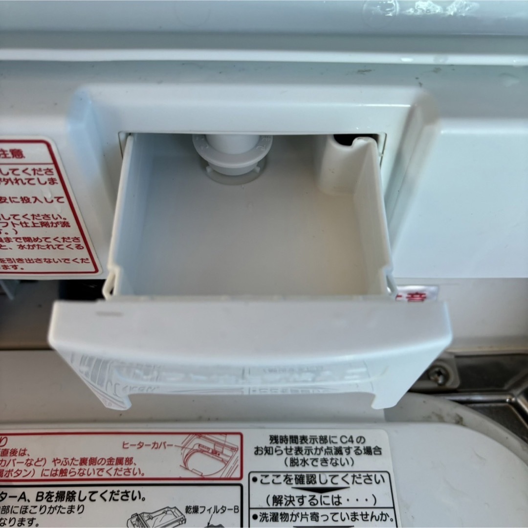 307 洗濯機　乾燥機能付容量7kg 乾燥4kg 白い約束　送料設置無料　保証込 スマホ/家電/カメラの生活家電(洗濯機)の商品写真