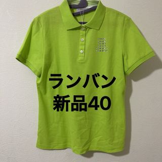 ランバン(LANVIN)の新品40 ランバン スポール LANVIN SPORT  半袖ニットポロシャツ(ウエア)