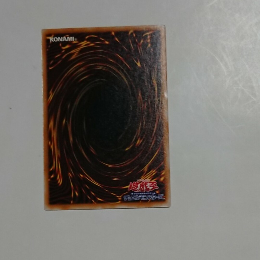 遊戯王 リバイバルスライム エンタメ/ホビーのトレーディングカード(シングルカード)の商品写真