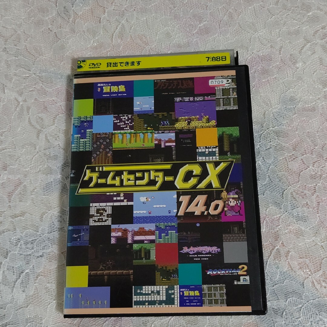 中古DVD　ゲームセンターcx　14.0 エンタメ/ホビーのDVD/ブルーレイ(お笑い/バラエティ)の商品写真