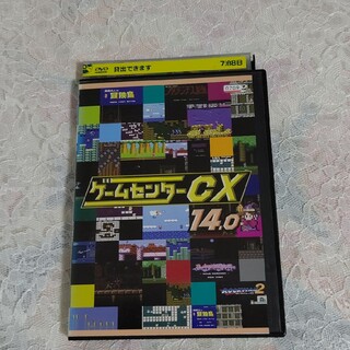 中古DVD　ゲームセンターcx　14.0(お笑い/バラエティ)