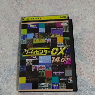 中古DVD　ゲームセンターcx　14.0(お笑い/バラエティ)