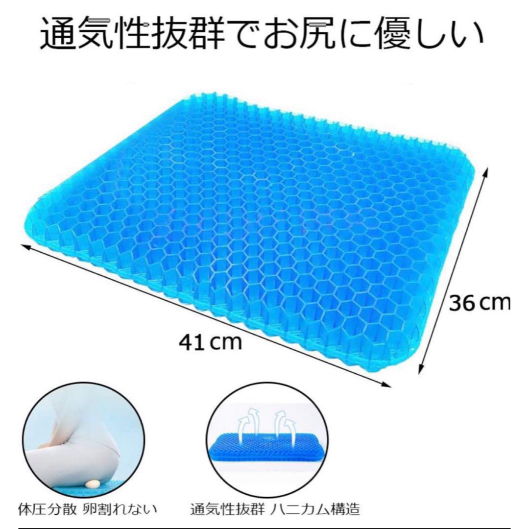 ゲルクッション 座布団 無重力 高通気性 二重構造 自宅 車 椅子用 カバー付き インテリア/住まい/日用品のインテリア小物(クッション)の商品写真