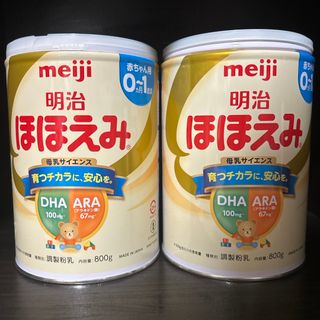 【新品】明治ほほえみ2缶(離乳食調理器具)