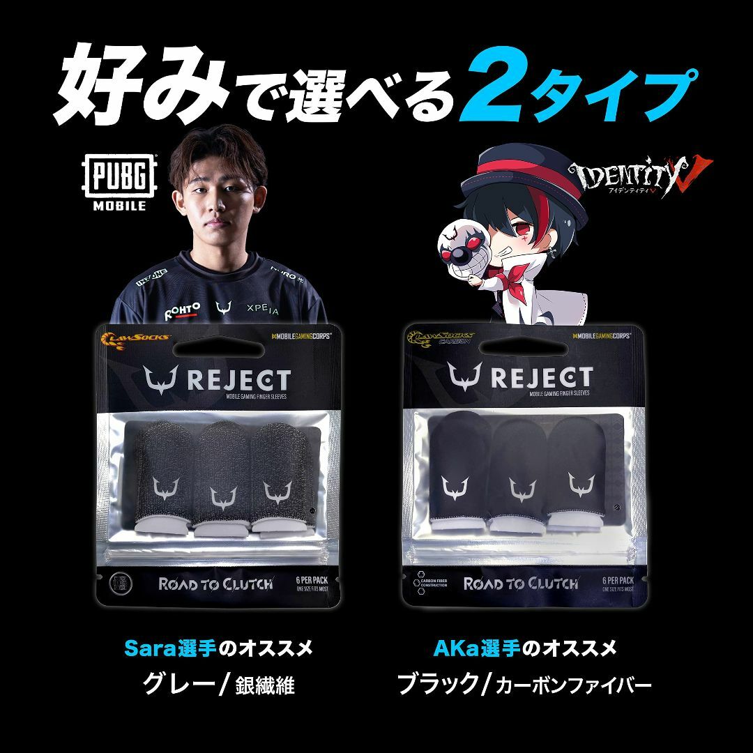 【スタイル:グレー/銀繊維】REJECT 指サック グレー (6個入り) 銀繊維 スマホ/家電/カメラのPC/タブレット(PC周辺機器)の商品写真