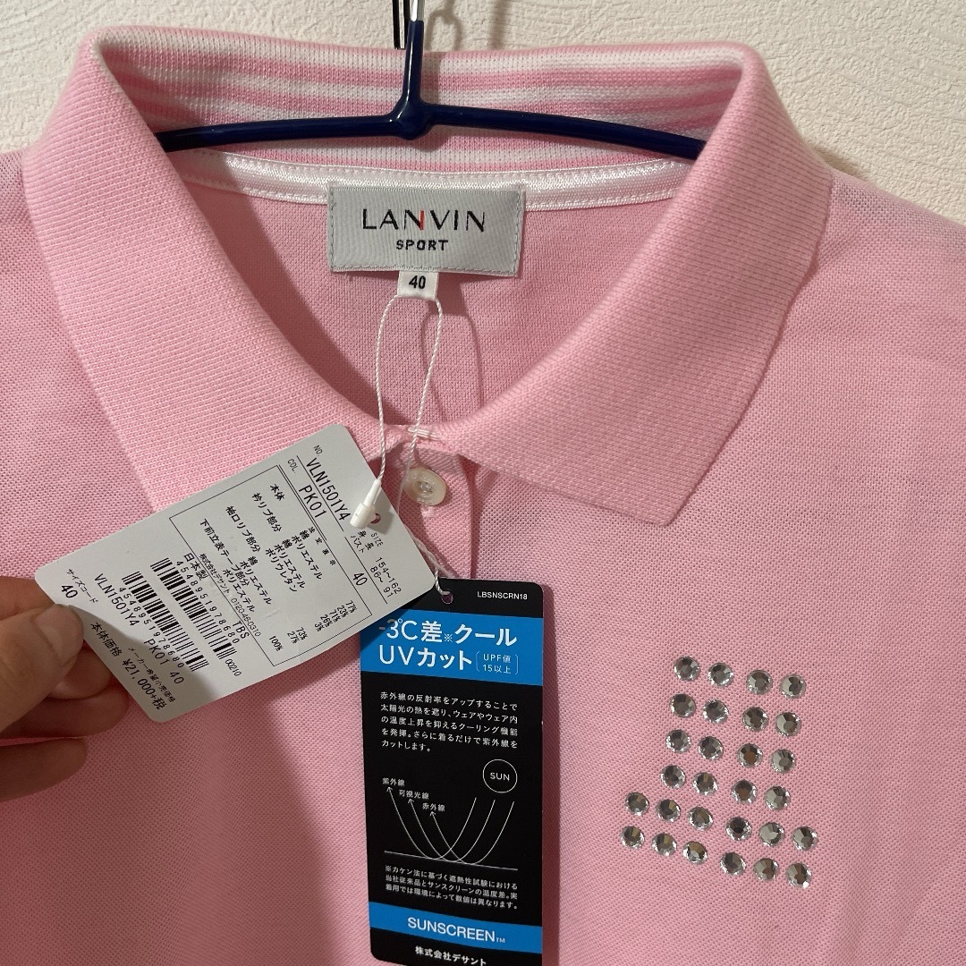 LANVIN(ランバン)の新品40 ランバン スポール LANVIN SPORT  半袖ニットポロシャツ スポーツ/アウトドアのゴルフ(ウエア)の商品写真