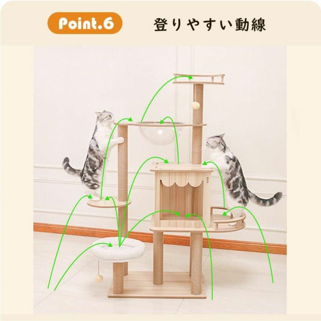 【なになにLife】高さ132cm キャットタワー 木製 据え置き 管195B その他のペット用品(猫)の商品写真