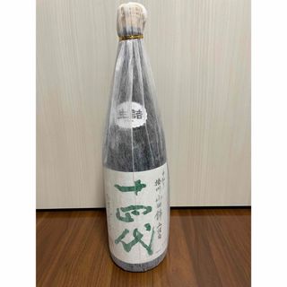 ジュウヨンダイ(十四代)の十四代  中取り播州山田錦　上諸白1,800ml(日本酒)