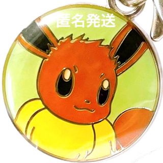 ポケモン ポケットモンスター グッズ チャーム マスコット ブイズ イーブイ(ストラップ)