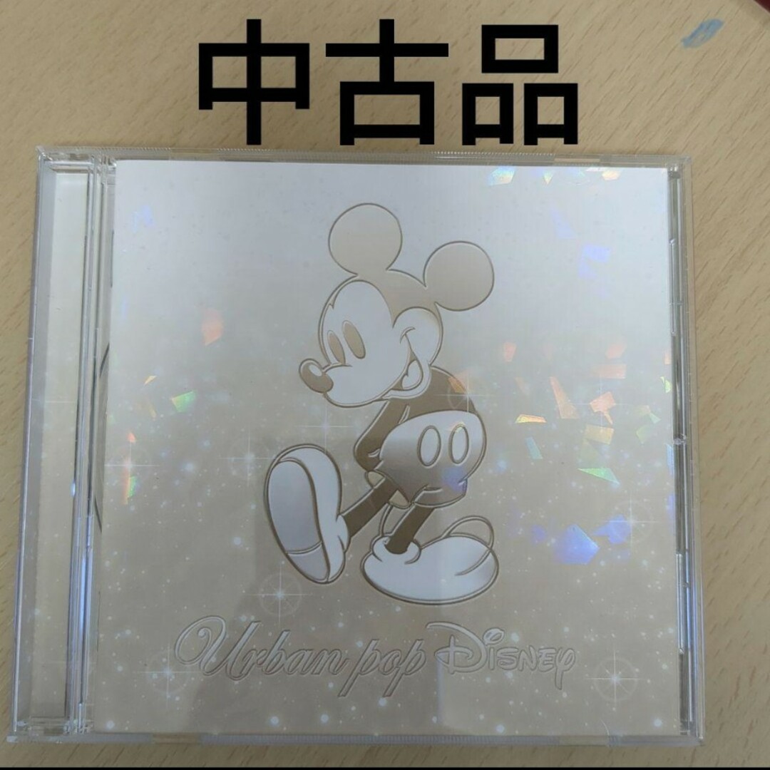 Disney(ディズニー)の【中古品】アーバンポップディズニー CD エンタメ/ホビーのCD(キッズ/ファミリー)の商品写真