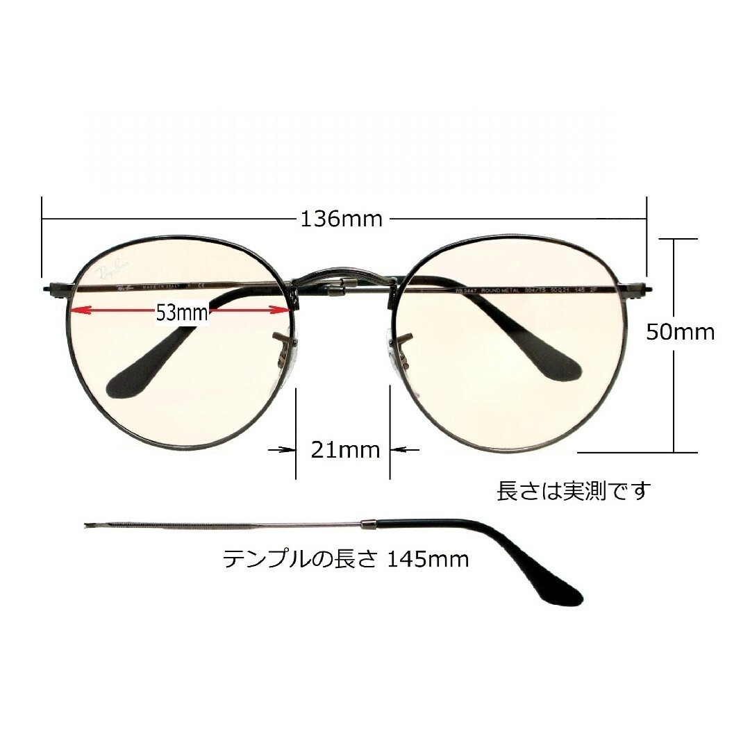 Ray-Ban(レイバン)のRay-Ban レイバン サングラス 眼鏡 調光レンズ 人気モデル 国内正規品 メンズのファッション小物(サングラス/メガネ)の商品写真