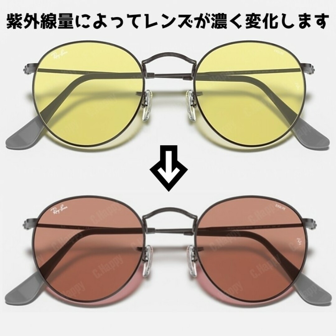 Ray-Ban(レイバン)のRay-Ban レイバン サングラス 眼鏡 調光レンズ 人気モデル 国内正規品 メンズのファッション小物(サングラス/メガネ)の商品写真