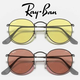 レイバン(Ray-Ban)のRay-Ban レイバン サングラス 眼鏡 調光レンズ 人気モデル 国内正規品(サングラス/メガネ)