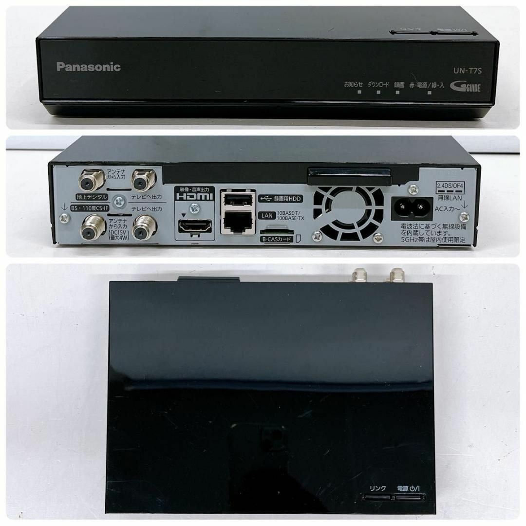 Panasonic(パナソニック)のパナソニック UN-15T7 HDDレコーダー付 プライベートビエラ スマホ/家電/カメラのテレビ/映像機器(テレビ)の商品写真