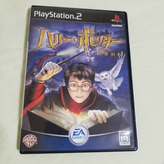 PS2 ハリー・ポッターと賢者の石