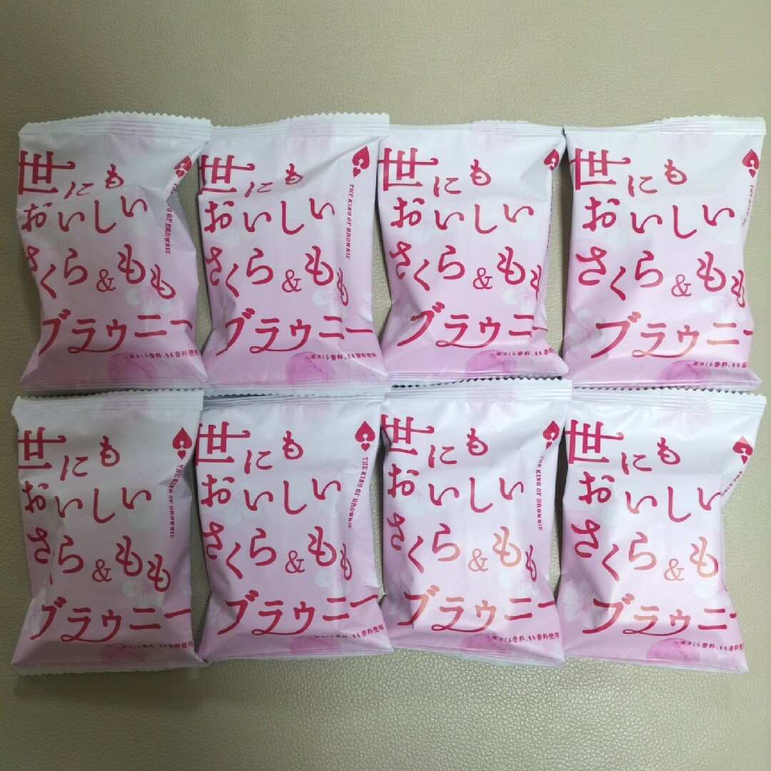 【激安！】世にもおいしいさくら＆ももブラウニー　8個　お菓子詰め合わせ 食品/飲料/酒の食品(菓子/デザート)の商品写真