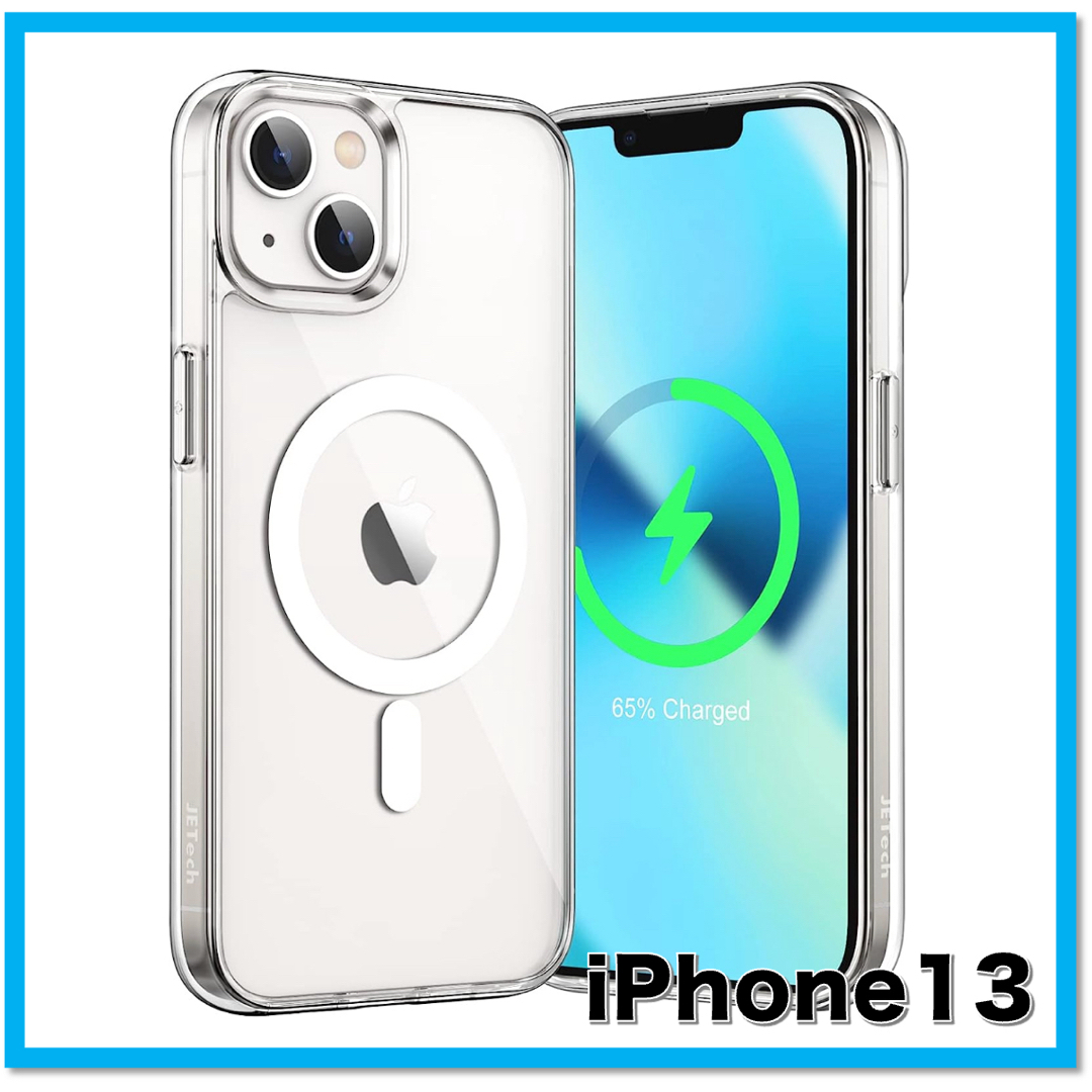 MagSafe対応  iPhone 13用ケース マグネット搭載 ワイヤレス充電 スマホ/家電/カメラのスマホアクセサリー(iPhoneケース)の商品写真