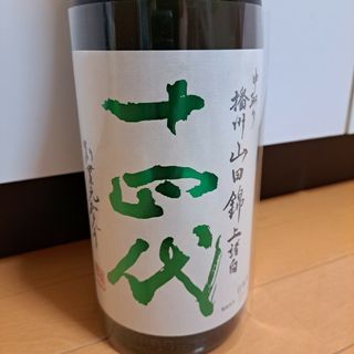 十四代　播州山田錦(日本酒)