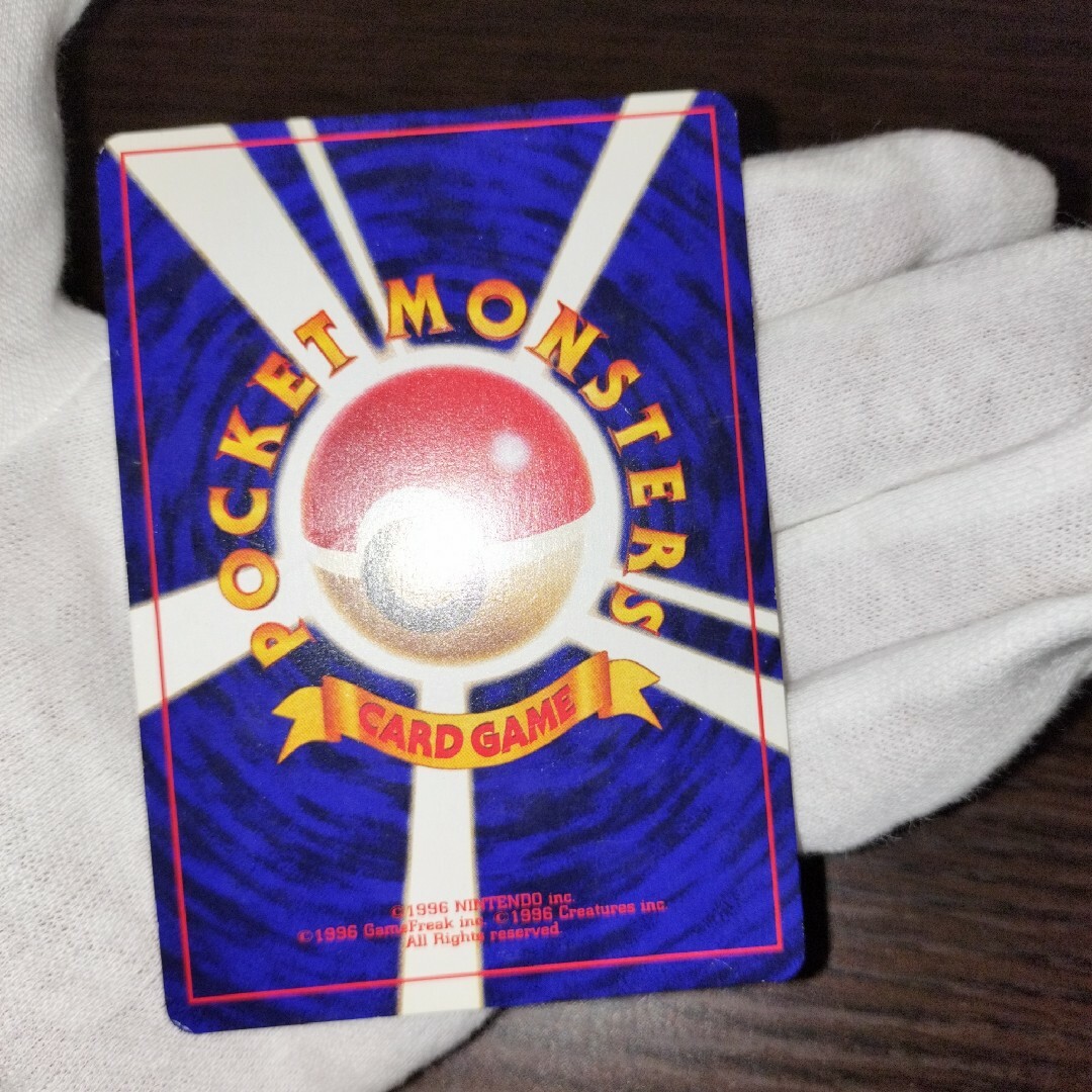 ポケモンカード 旧裏 渦巻き ひかるミュウ エンタメ/ホビーのトレーディングカード(シングルカード)の商品写真