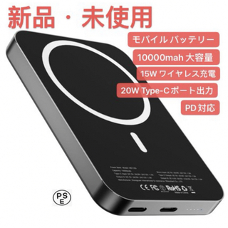 ma-gsafe モバイル バッテリー 10000mah 大容量 小型(その他)