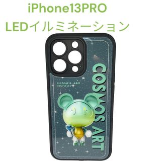 iPhone13 Pro ケース アイフォン13プロ シリコン LED イルミ(iPhoneケース)