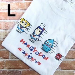 サンリオ(サンリオ)の【新品】サンリオ ハンギョドン ポプテピピック コラボ Tシャツ L ホワイト(Tシャツ(半袖/袖なし))