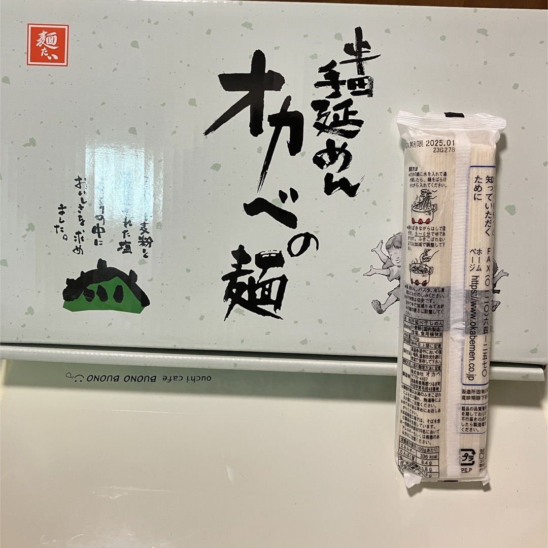 maimaimai様 オカベの麺　180g（90g×2) 6袋セット 食品/飲料/酒の食品(麺類)の商品写真