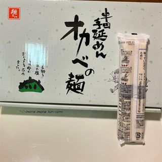 maimaimai様 オカベの麺　180g（90g×2) 6袋セット(麺類)