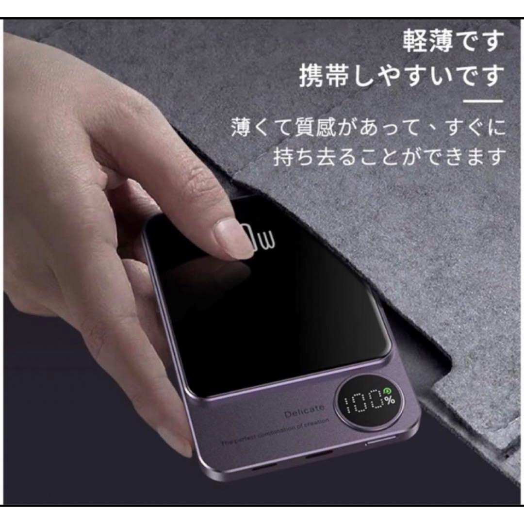 最新登場 ma-gsafe モバイル バッテリー 10000mah 大容量小型 スマホ/家電/カメラのスマホアクセサリー(その他)の商品写真