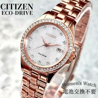 シチズン(CITIZEN)のキラキラ♡CITIZENレディース腕時計ソーラー人気ソーラー 新品 ゴールド上品(腕時計)