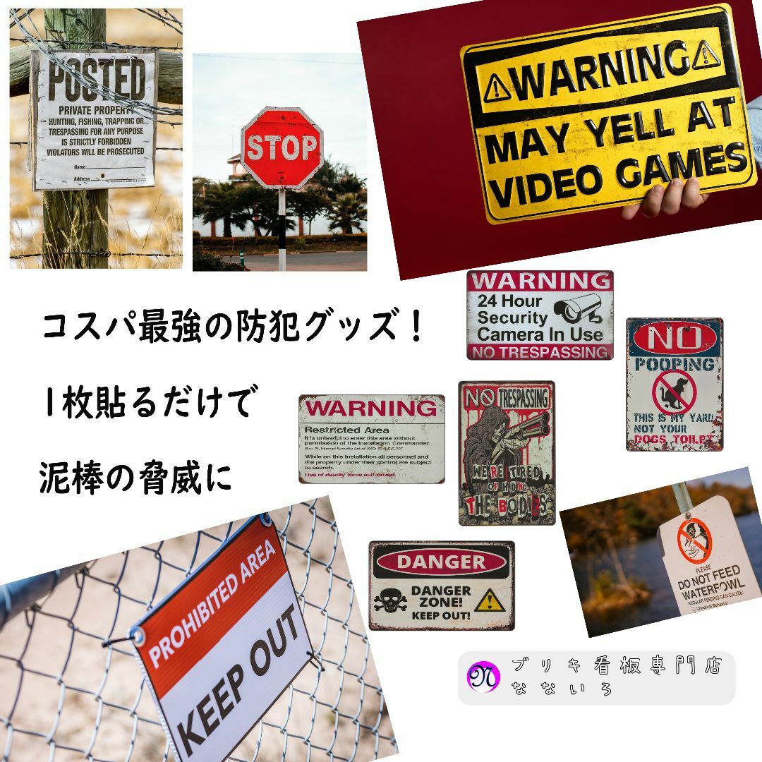 ★警告_05★看板 GAMERS ONLY[20240420]なないろ バナー  インテリア/住まい/日用品のインテリア小物(ウェルカムボード)の商品写真