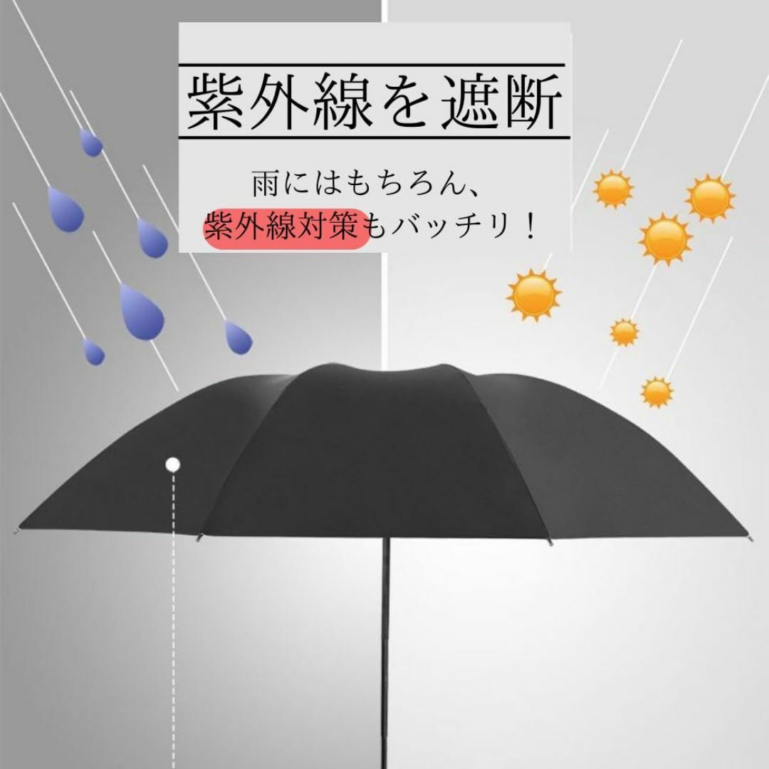 【色: 黒】折りたたみ傘 晴雨兼用 梅雨対策 10本骨 日焼け止め対策 自動開閉 メンズのファッション小物(その他)の商品写真