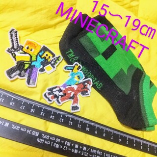 マインクラフト(Minecraft)のマインクラフト  マイクラ刺繍アイロンワッペン2点   キッズソックスセットB(靴下/タイツ)